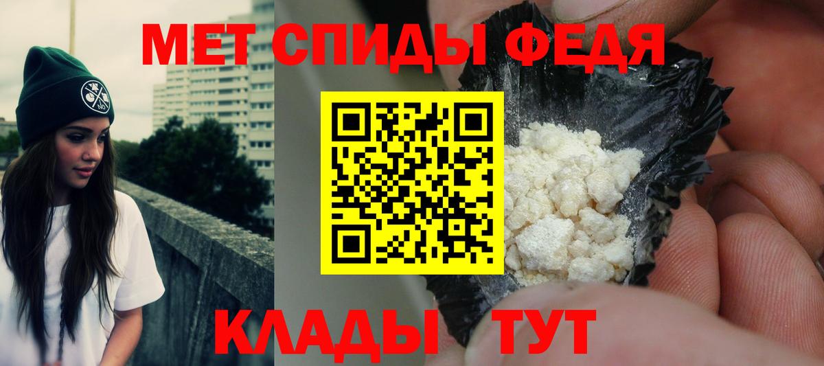 АМФ 97% Карабулак