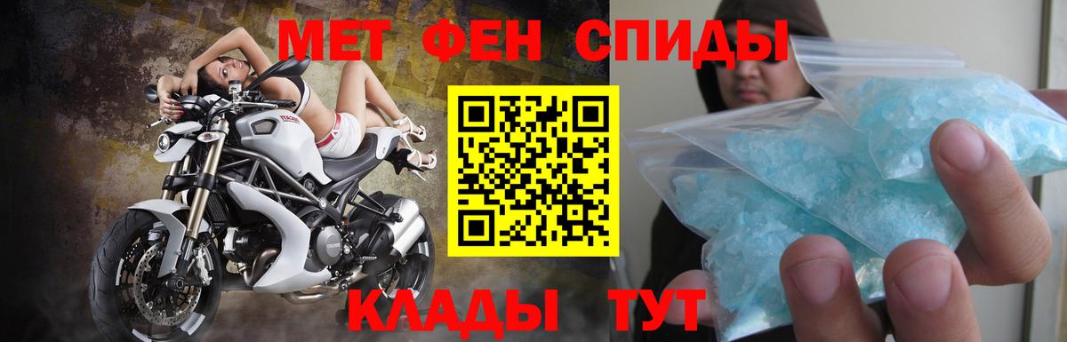 Амфетамин  Вход с VPN  Карабулак  Амфетамин 98% 