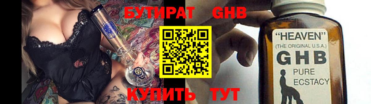 A-PVP СОЛЬ кристаллы  Карабулак  Марихуана  ГАШИШ  Кокаин  Мефедрон кристаллы  ГАШ  Вход с VPN  NBOMe 