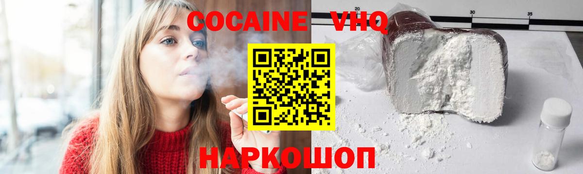 Кокаин Боливия Карабулак