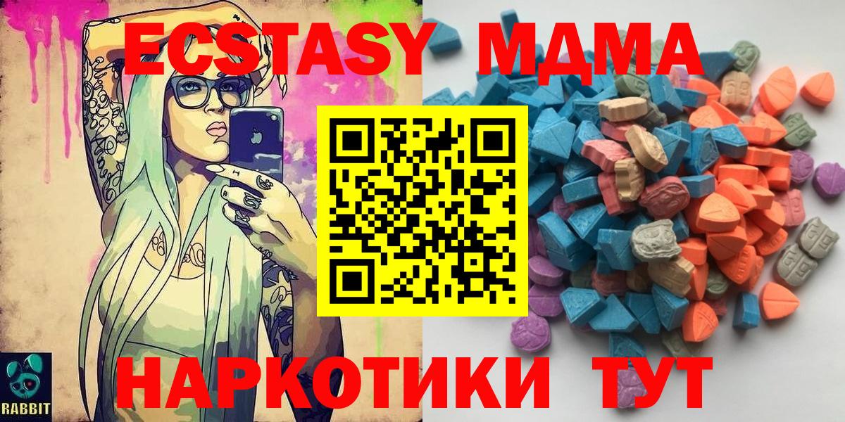 ЭКСТАЗИ круглые  Экстази louis Vuitton  Ecstasy  Карабулак  Вход с VPN 