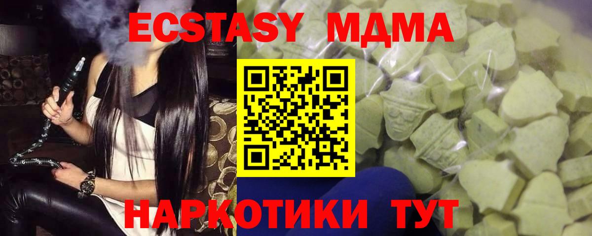 ЭКСТАЗИ Cube Карабулак