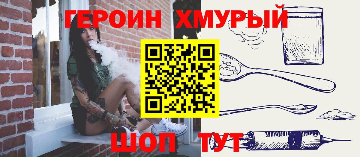 Карабулак  Героин Афган  Вход с VPN 
