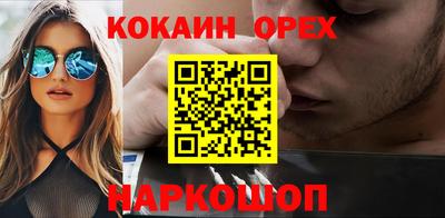 кокаин колумбия Будённовск