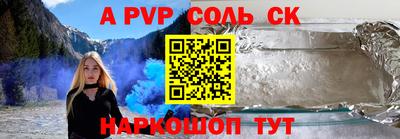 apvp Бузулук