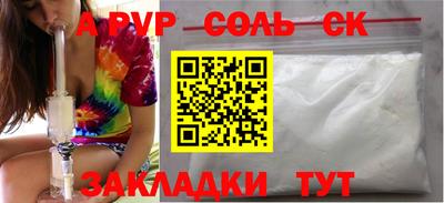 скорость mdpv Лесосибирск