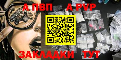 mdpv Бугуруслан
