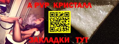 apvp Бузулук