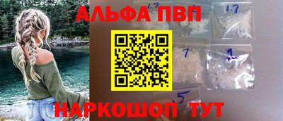 apvp Бузулук