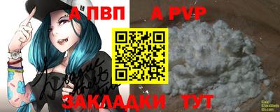 mdpv Бугуруслан