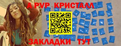 mdpv Бугуруслан