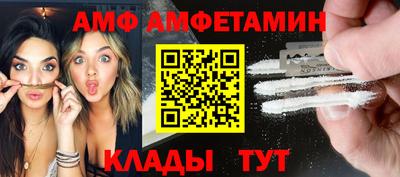 индика Ливны