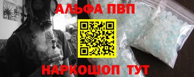 apvp Бузулук