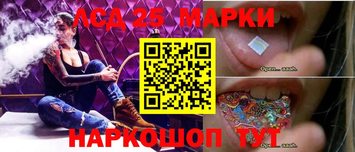 Карабулак  ЛСД экстази кислота  Вход с VPN 