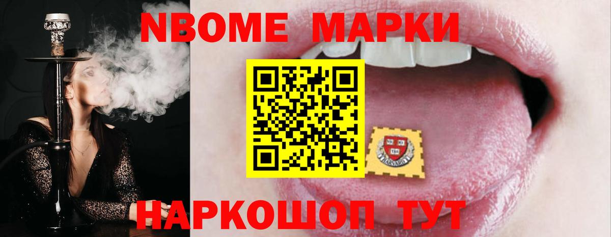 ЛСД экстази кислота Карабулак