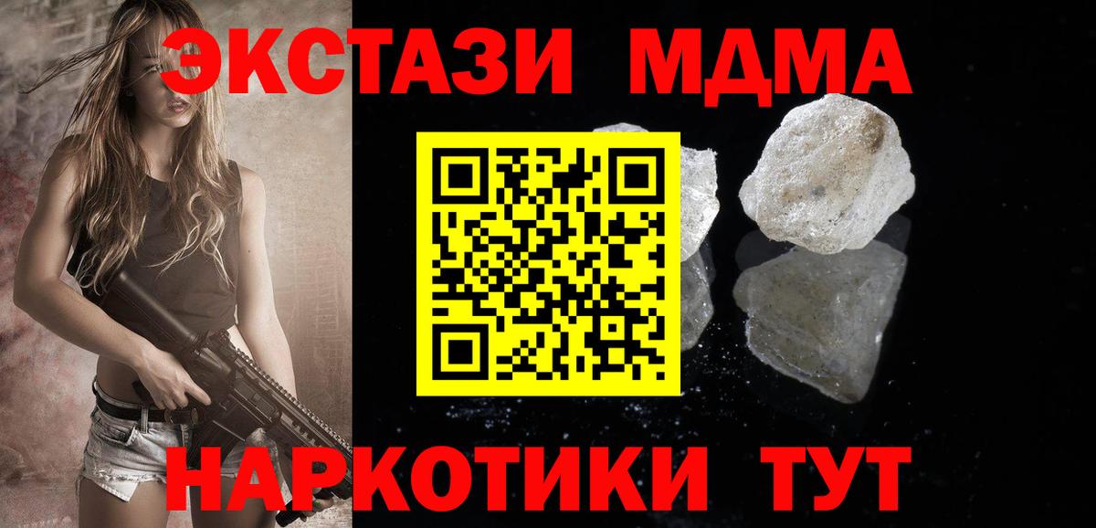 MDMA Molly  MDMA Molly  Карабулак  Вход с VPN 