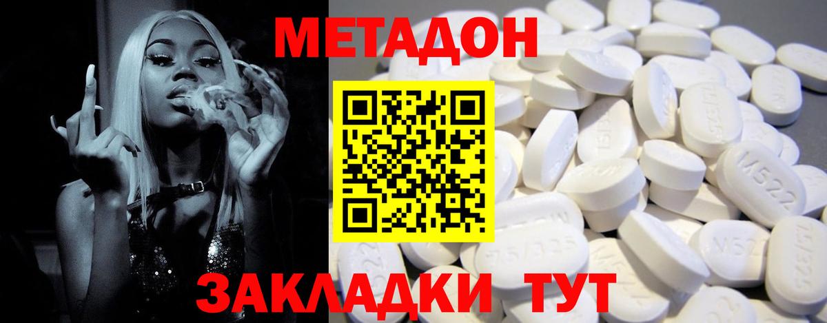 ГЕРОИН Карабулак
