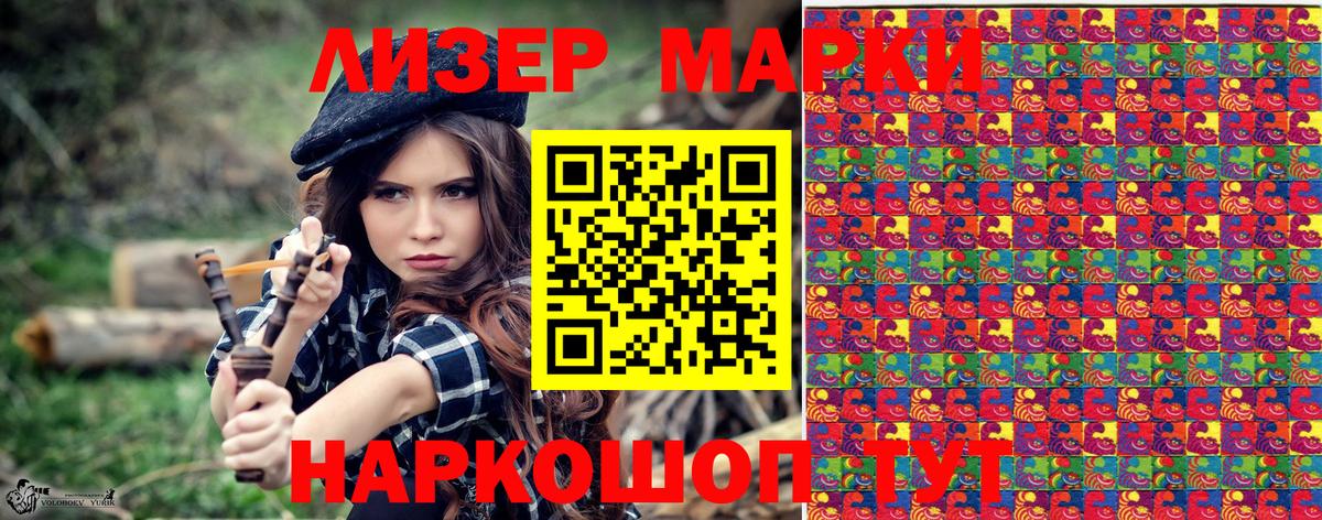 Карабулак  Марки N-bome 1500мкг  Вход с VPN  Марки N-bome 1500мкг 